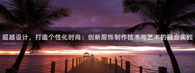 天辰娱乐84566
