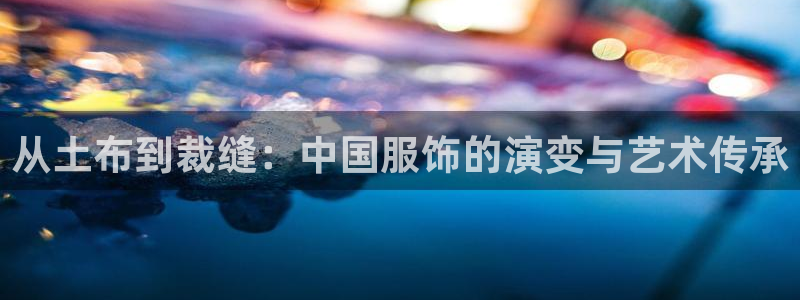 天辰娱乐内部