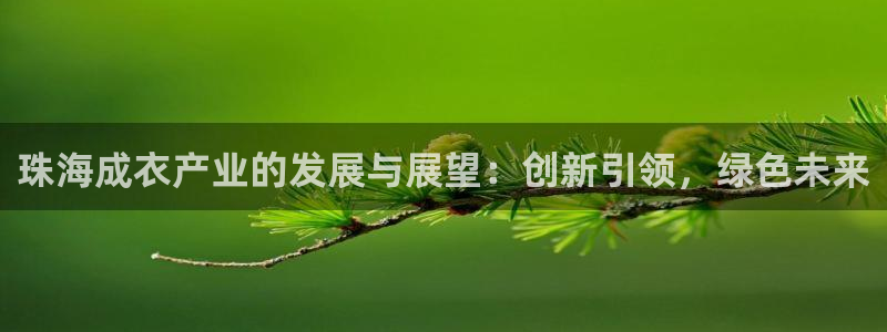 天辰娱乐游戏