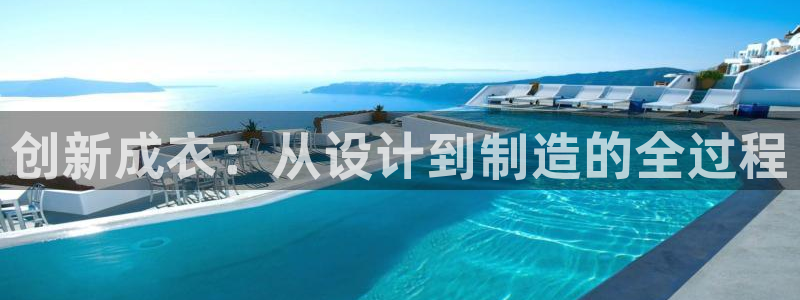 天辰娱乐酒店