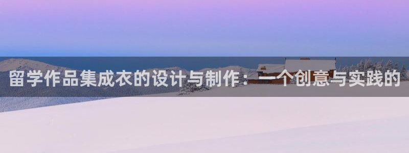 天辰娱乐娱乐注册