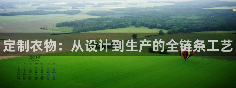 天辰娱乐39974神