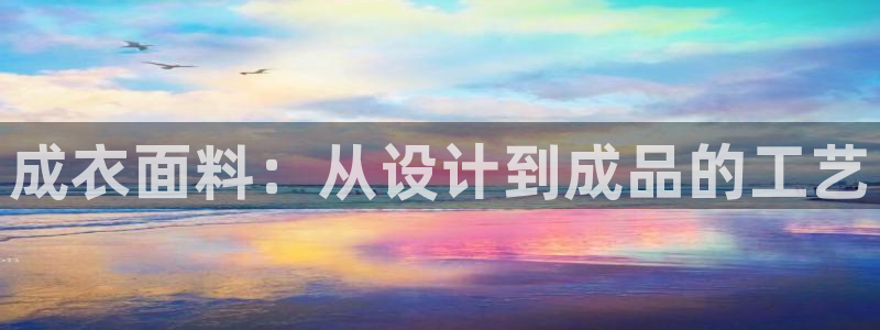 天辰娱乐怎么样