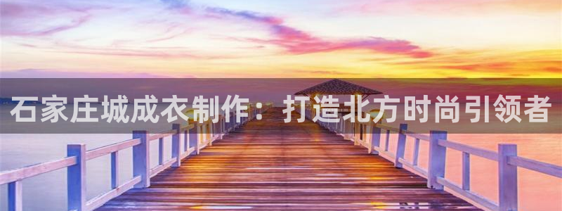 天辰娱乐的网址首页