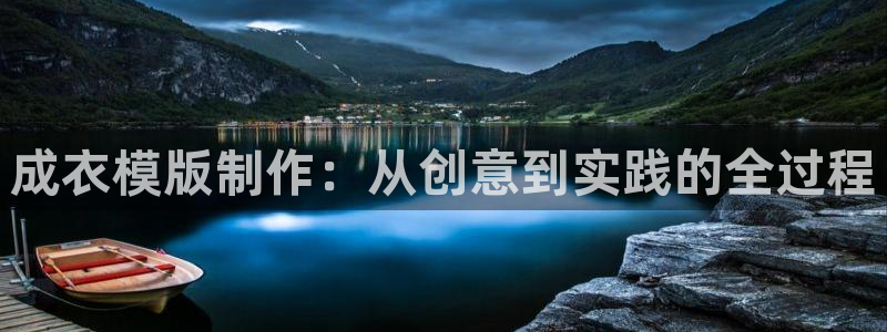 天辰娱乐官网平台下载