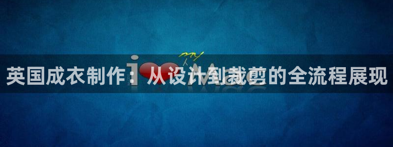 天辰娱乐平台app下载