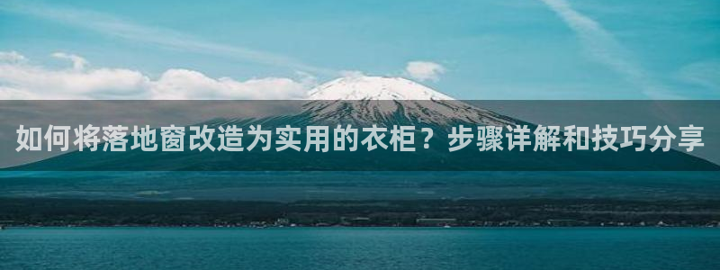 天辰娱乐官方登录入口