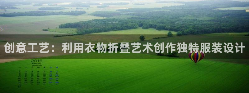 天辰娱乐的网址首页