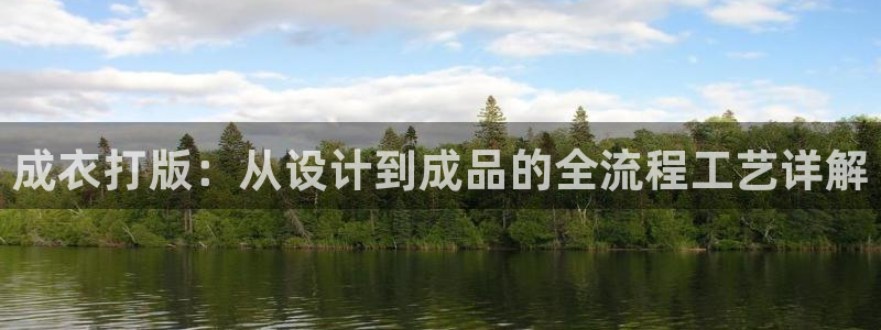 天辰娱乐平台登录账号