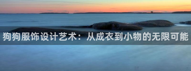 天辰娱乐平台靠谱么