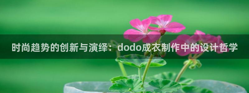 天辰娱乐官网平台入口