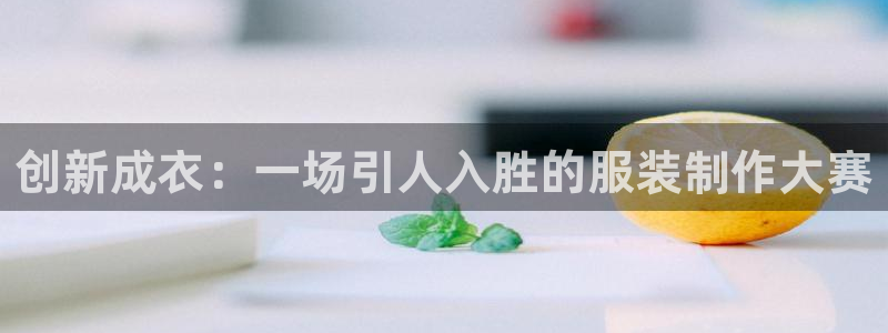 天辰娱乐跑的快