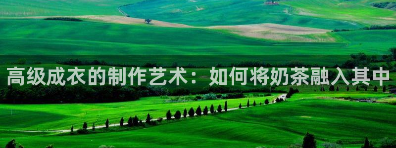 天辰娱乐官方网