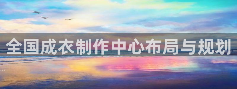 天辰娱乐平台测速