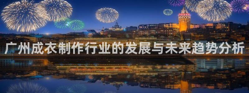 天辰娱乐官方登录入口