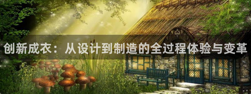 天辰娱乐官方登录入口