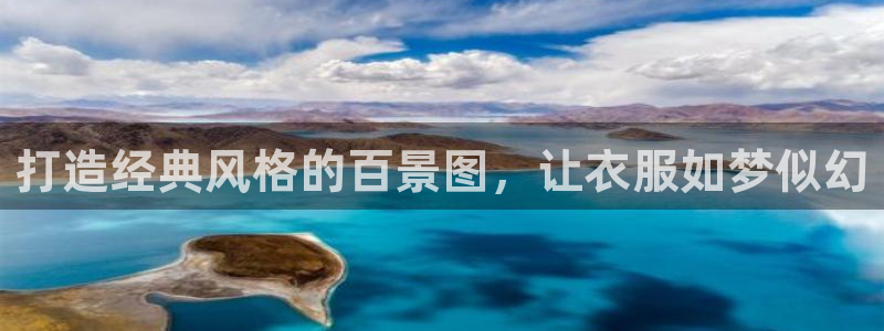 天辰娱乐集团