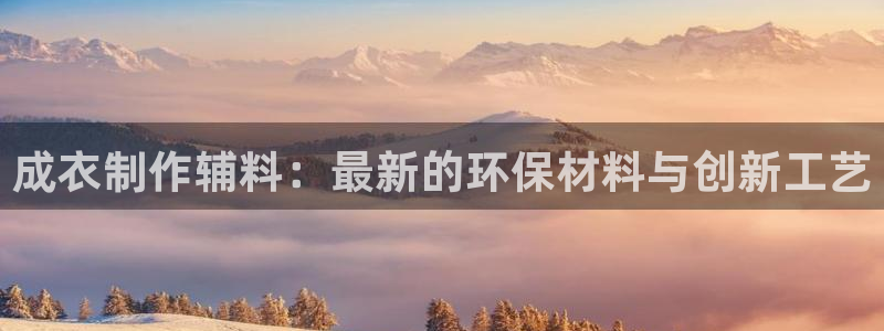 天辰娱乐路线