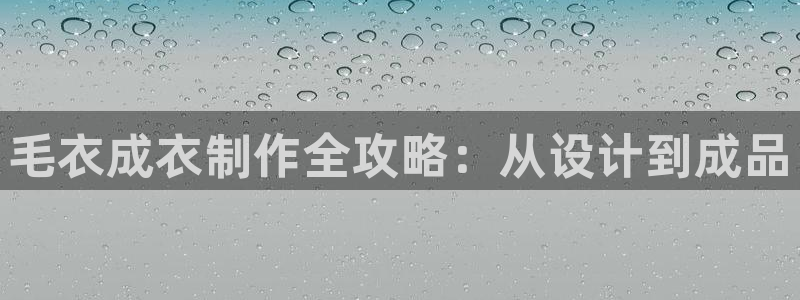 天辰娱乐557696