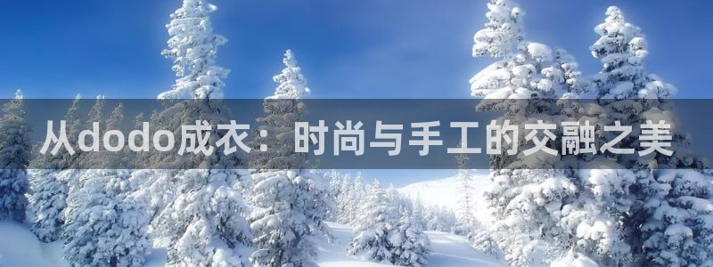天辰娱乐官方登录下载