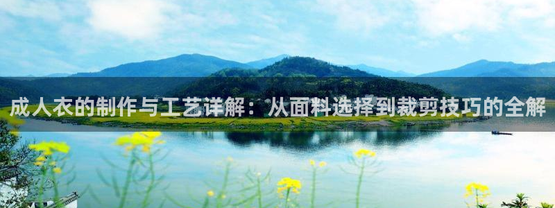 天辰娱乐注册登录