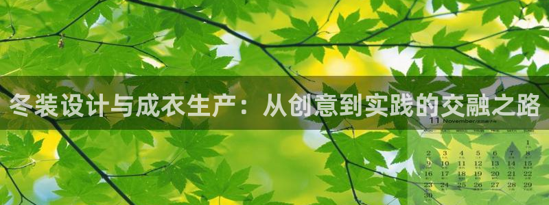 天辰娱乐说