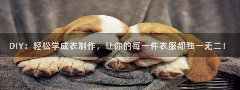 天辰娱乐待遇