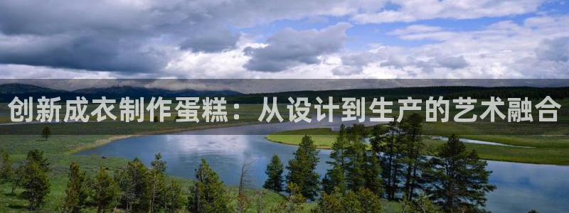 天辰国际娱乐