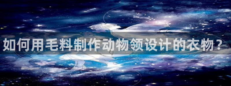徐州天辰娱乐