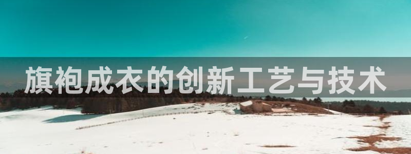 天辰天富娱乐