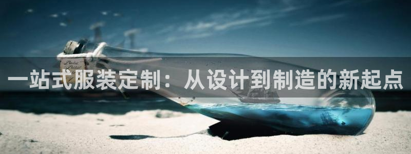 天辰娱乐平台注册