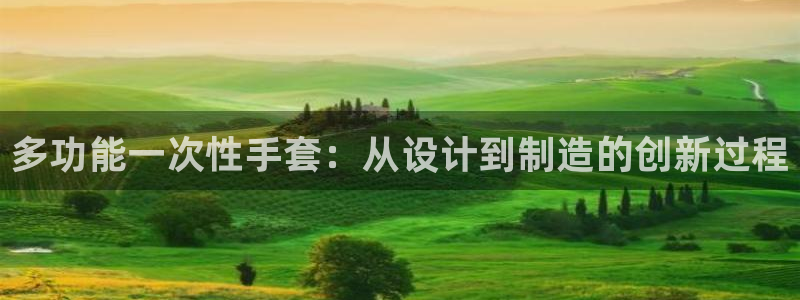 南充天辰娱乐