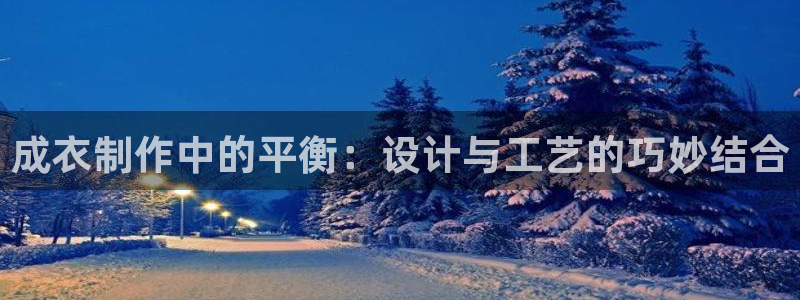 南充天辰娱乐