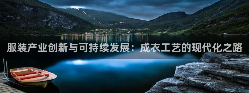 天辰娱乐招商