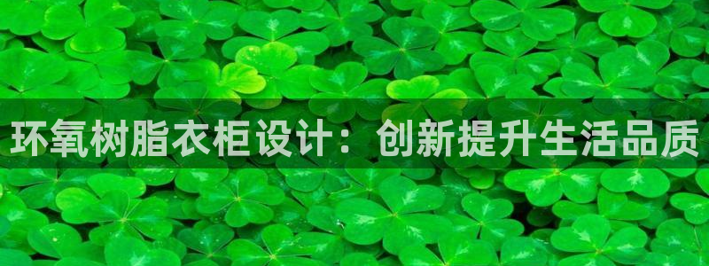 深圳天辰娱乐